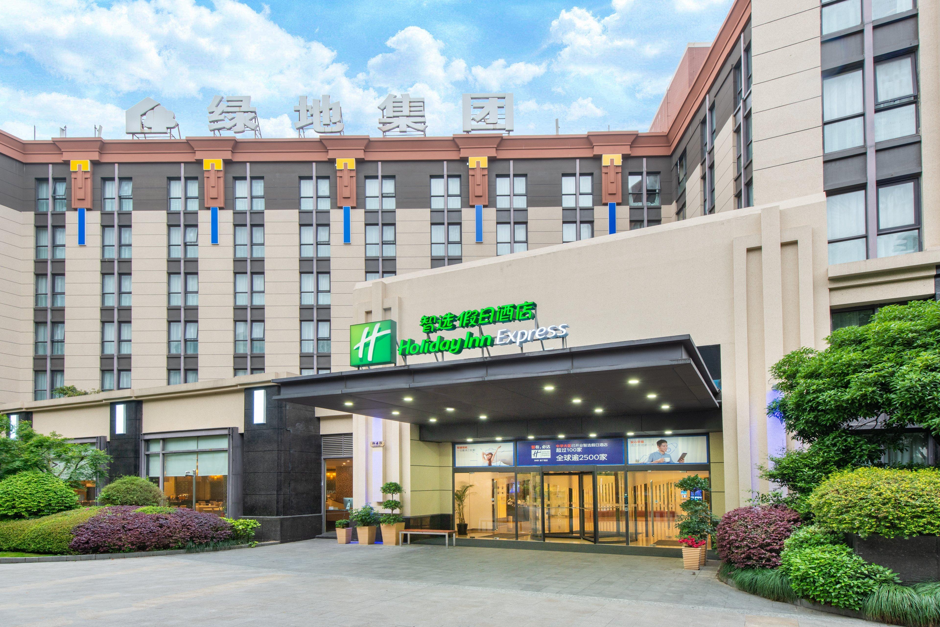 Holiday Inn Express Shanghai Putuo By Ihg المظهر الخارجي الصورة